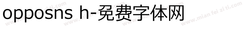 opposns h字体转换